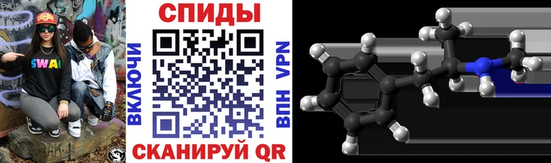 MEGA зеркало  Тверь  АМФЕТАМИН VHQ  где найти  