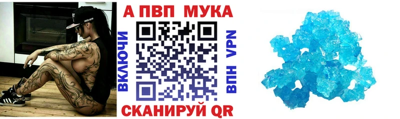 нарко площадка телеграм Тверь Alpha PVP Соль
