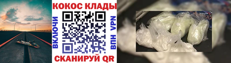 Кокаин Перу Тверь