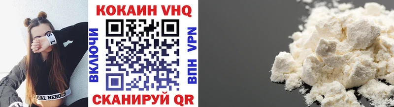 закладки  ОМГ ОМГ ТОР  Кокаин VHQ  Тверь 