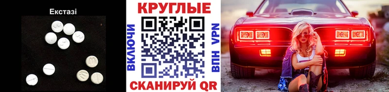 MEGA сайт  Тверь  Экстази таблы 