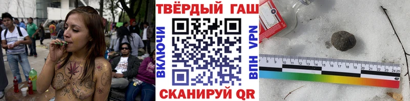 ГАШ Ice-O-Lator Тверь