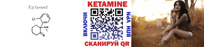 КЕТАМИН VHQ  Тверь 