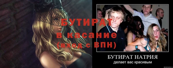 не бодяженный Алексеевка