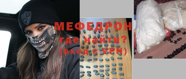 мяу мяу мука Алексин