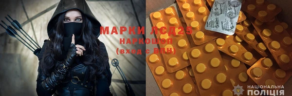 марихуана Зеленокумск