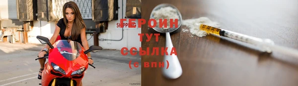 герыч Абдулино