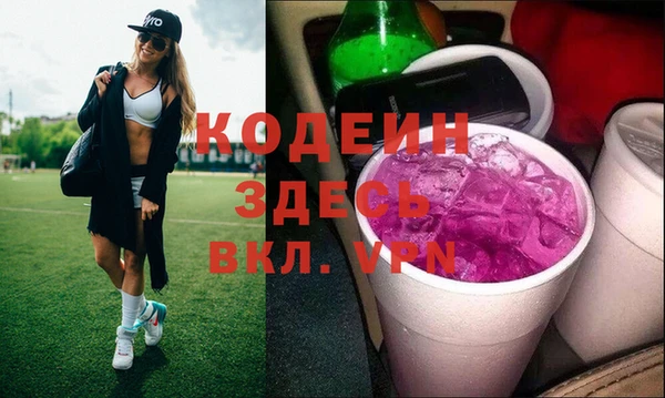 дурь Абинск