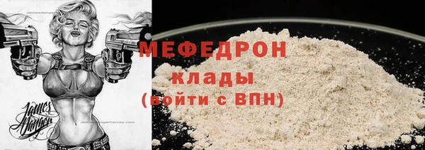 мяу мяу мука Алексин