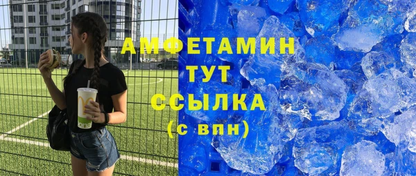скорость mdpv Абаза