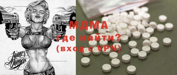 скорость mdpv Абаза
