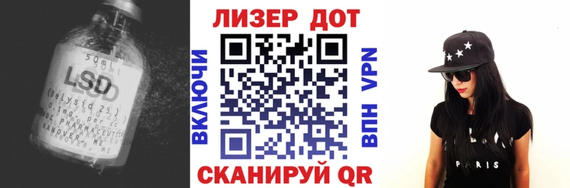 Лсд 25 экстази кислота Тверь