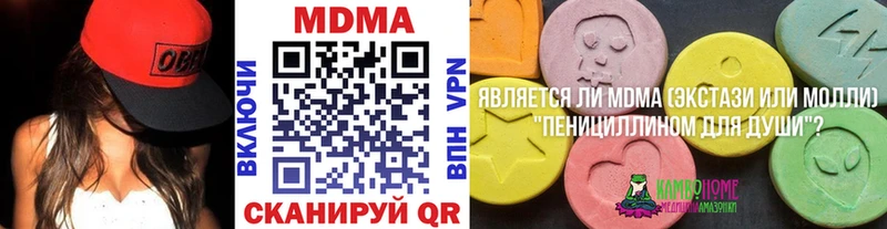 MEGA зеркало  Тверь  MDMA кристаллы  купить наркотик 