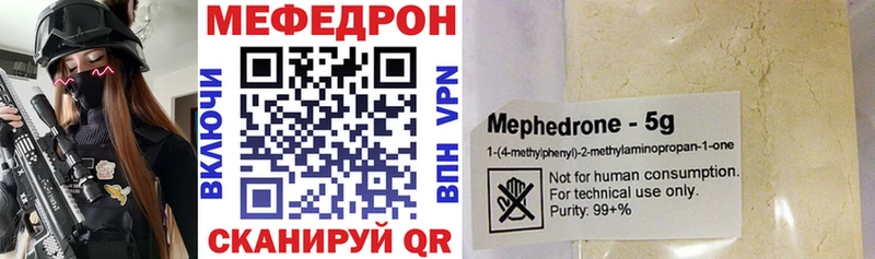МЕФ  Тверь