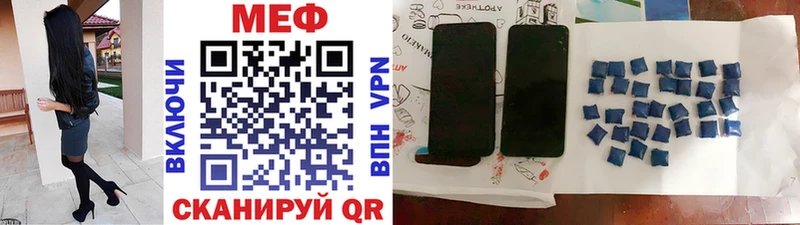 мега зеркало Тверь МЕФ VHQ