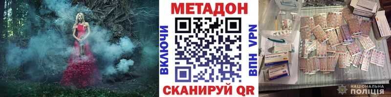 МЕТАДОН VHQ  ОМГ ОМГ сайт  Тверь 