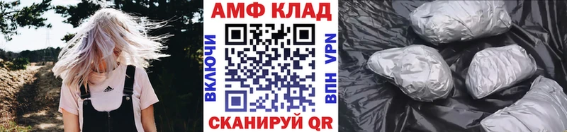 Метамфетамин витя  Тверь 