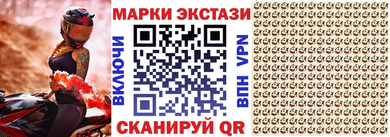 даркнет сайт Тверь Марки 25I-NBOMe 1500мкг