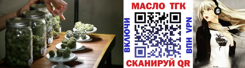 Дистиллят ТГК THC oil  купить наркотик  Тверь 